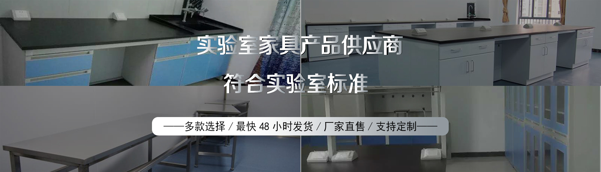 品質可靠，健康環保午夜在线观看视频网站設備生產及研發